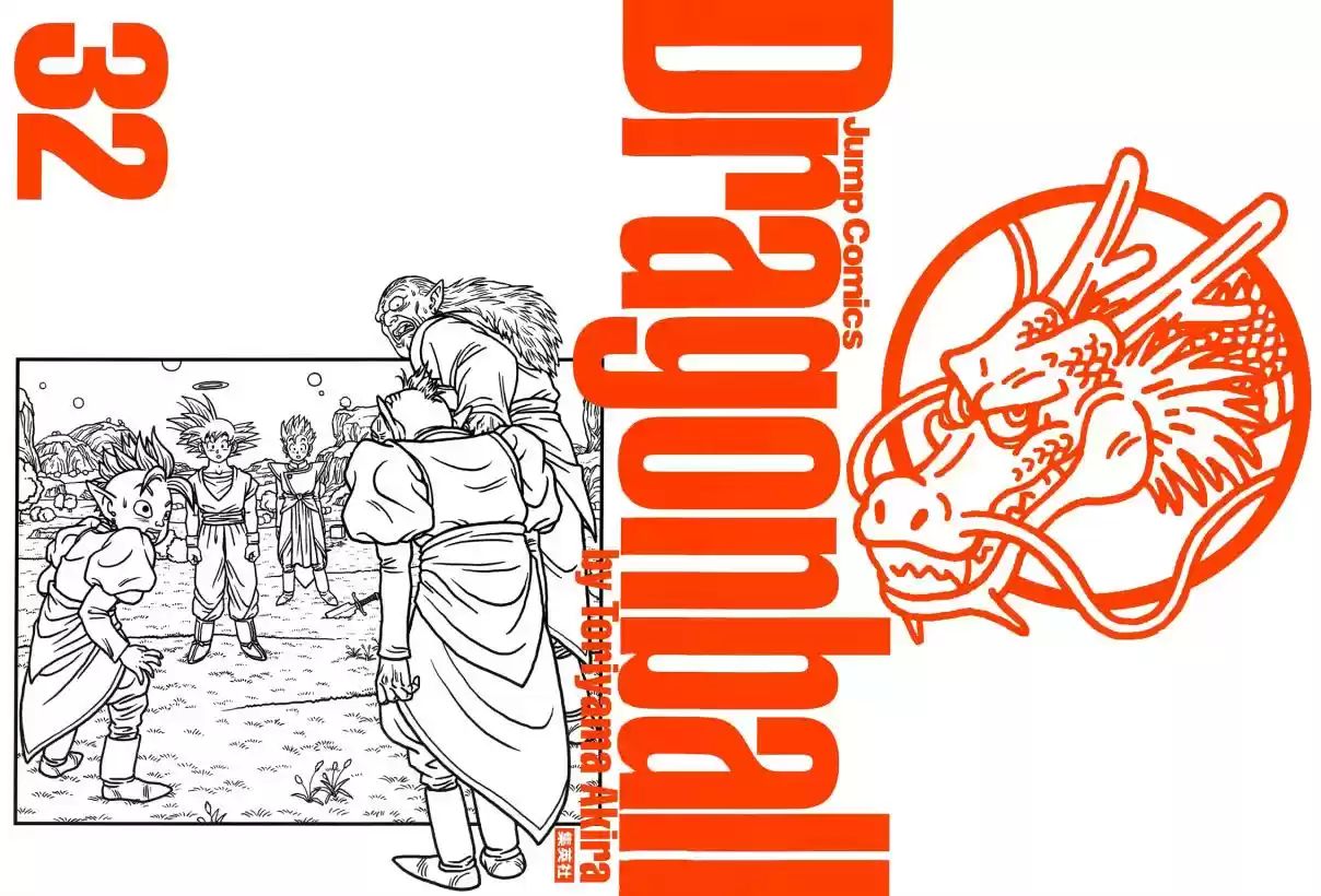 Dragon Ball Vol. 39 Ch. 470 Babidi's Revenge Plan Gets Started!!