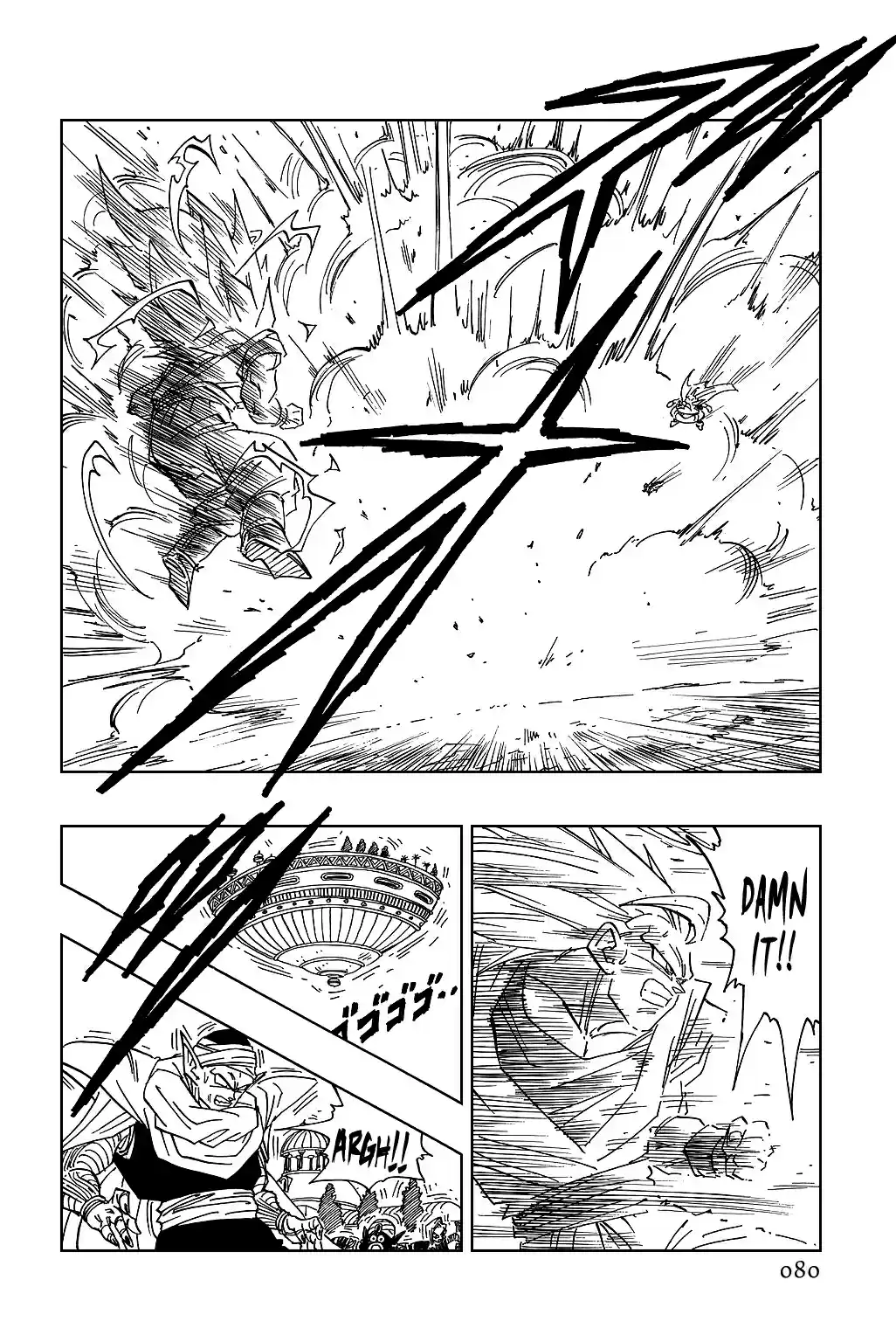 Dragon Ball Vol. 40 Ch. 475 Majin Buu Begins to See His True Worth