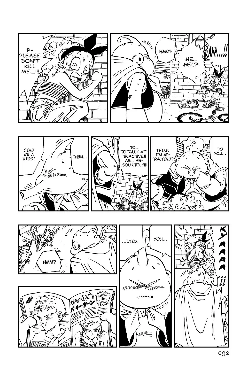 Dragon Ball Vol. 40 Ch. 476 Son Goku's Remaining Time