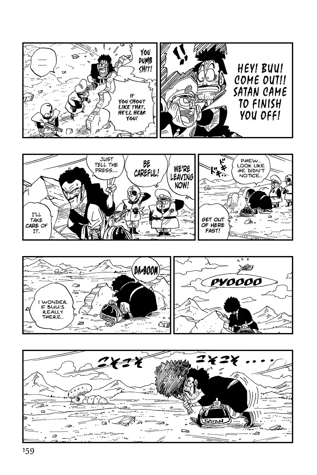 Dragon Ball Vol. 40 Ch. 481 The Earth Army's Final Secret Weapon!!