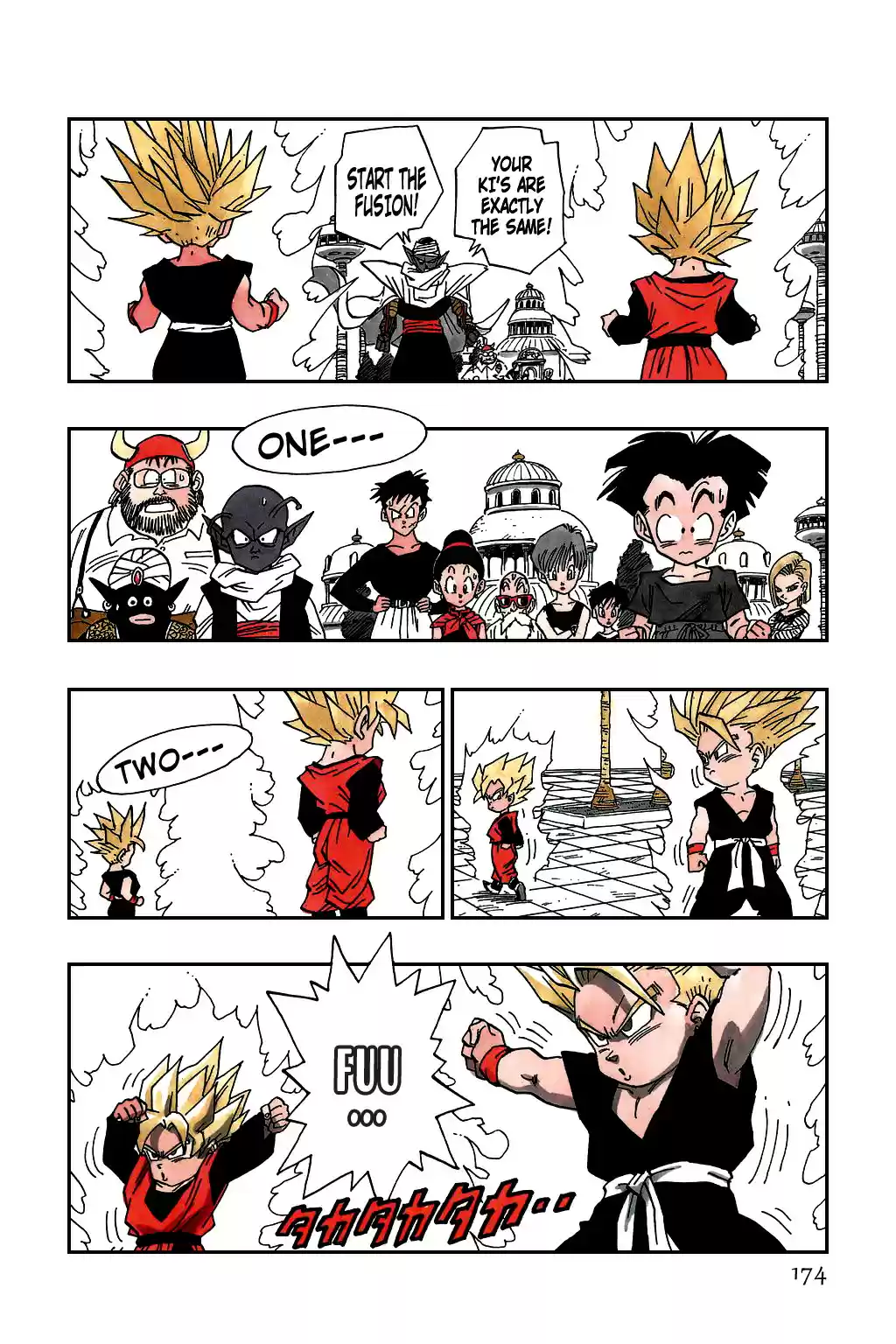 Dragon Ball Vol. 40 Ch. 482 Perfected at Last! Super Fusion!!