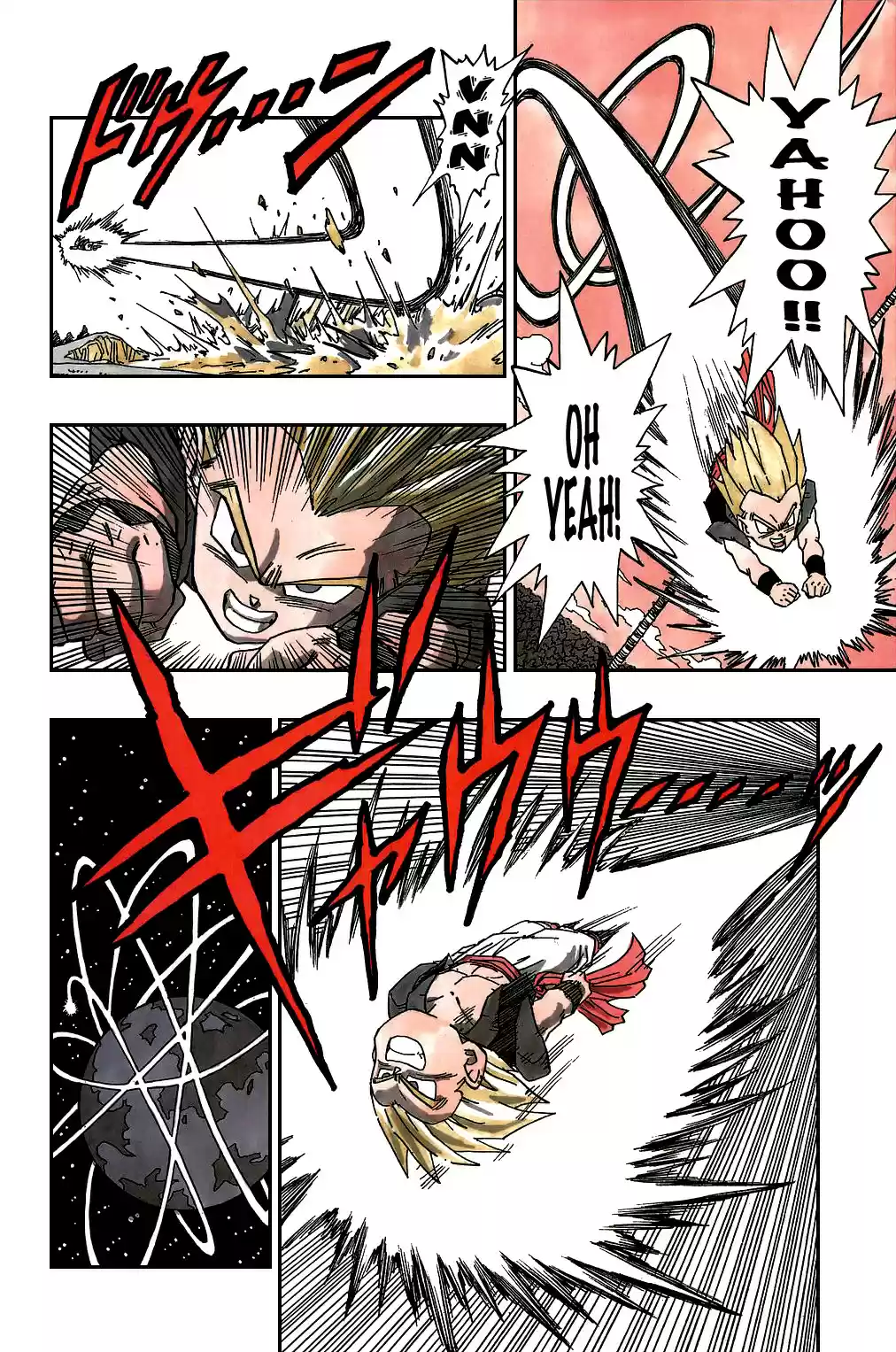 Dragon Ball Vol. 40 Ch. 482 Perfected at Last! Super Fusion!!