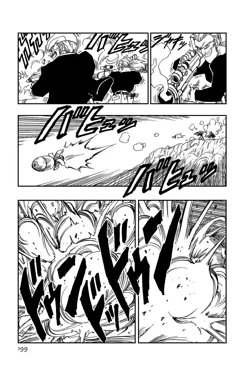 Dragon Ball Vol. 40 Ch. 484 That Which is Brought Forth by Anger