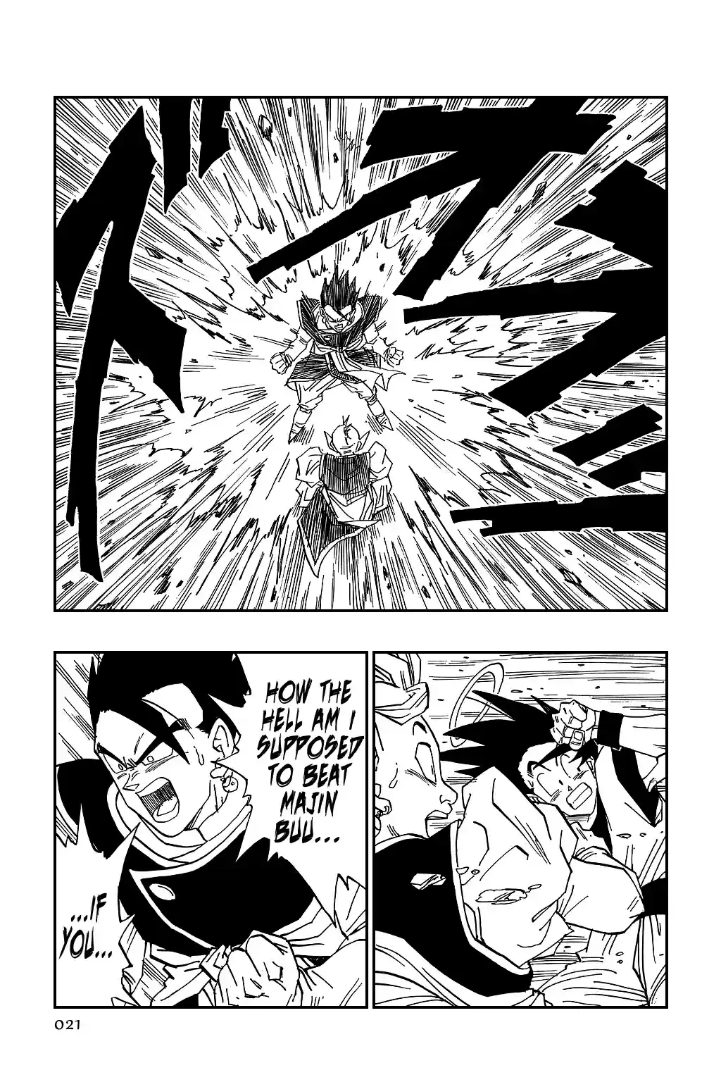 Dragon Ball Vol. 40 Ch. 488 Trunks & Goten Enter the Room of Spirit & Time