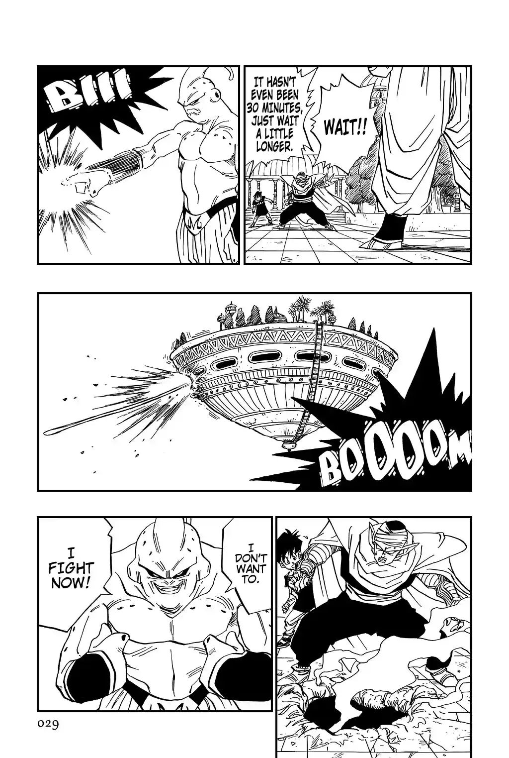 Dragon Ball Vol. 40 Ch. 488 Trunks & Goten Enter the Room of Spirit & Time