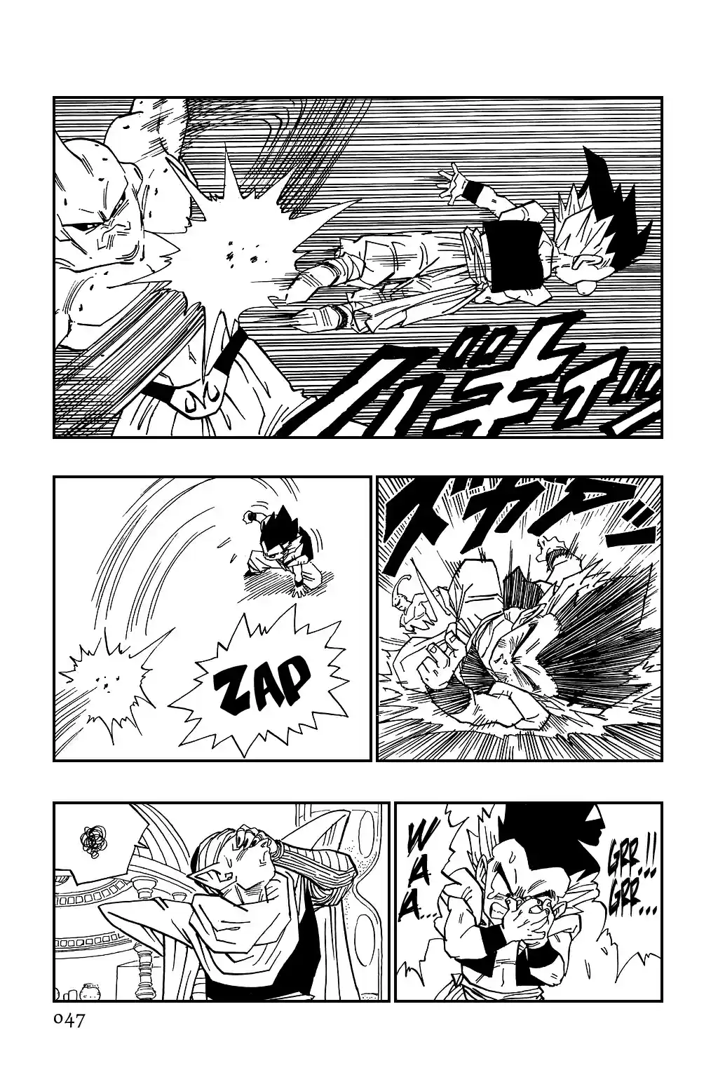 Dragon Ball Vol. 40 Ch. 490 Gotenks' Got Loads of Confidence!!