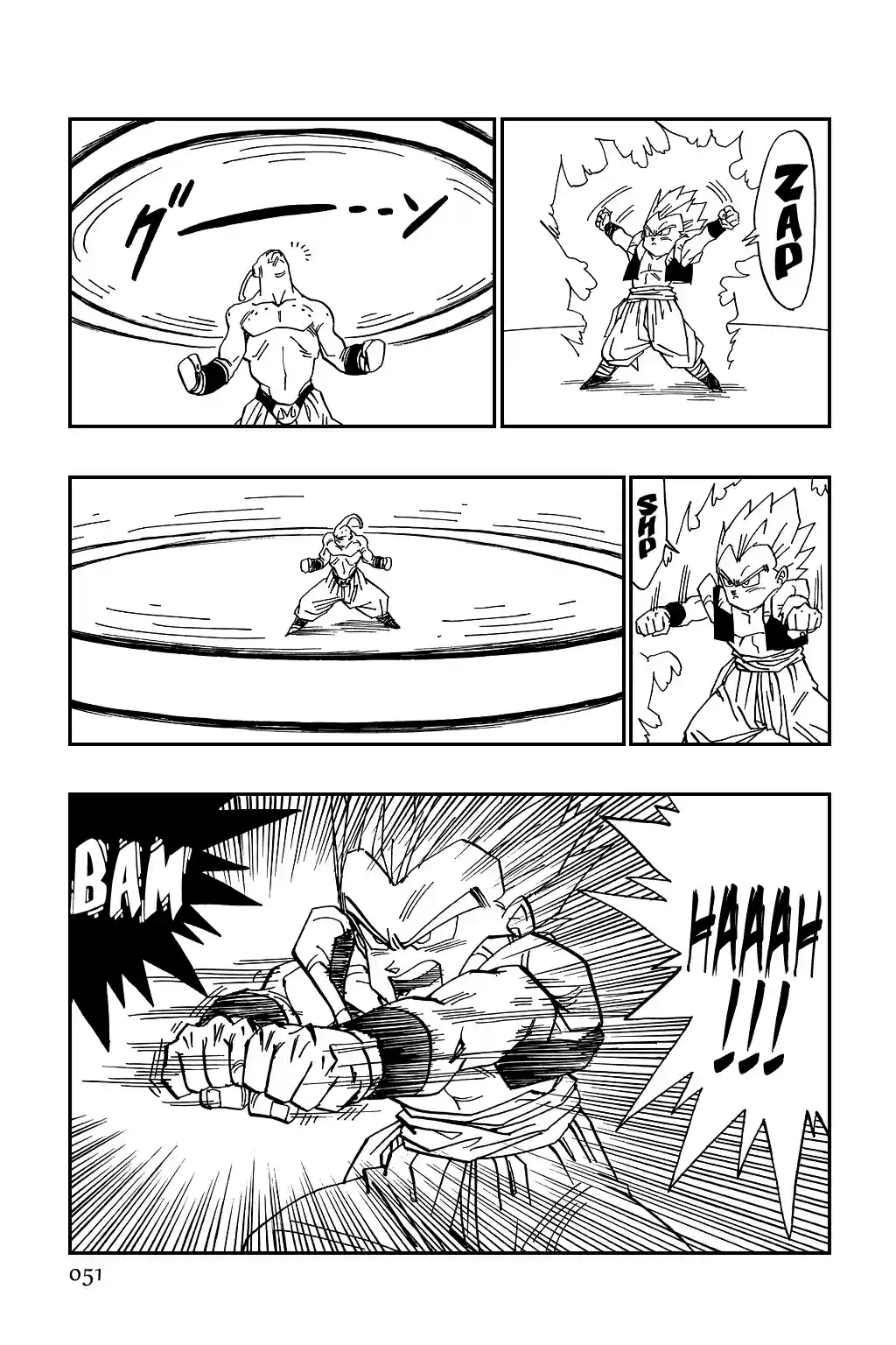 Dragon Ball Vol. 40 Ch. 490 Gotenks' Got Loads of Confidence!!