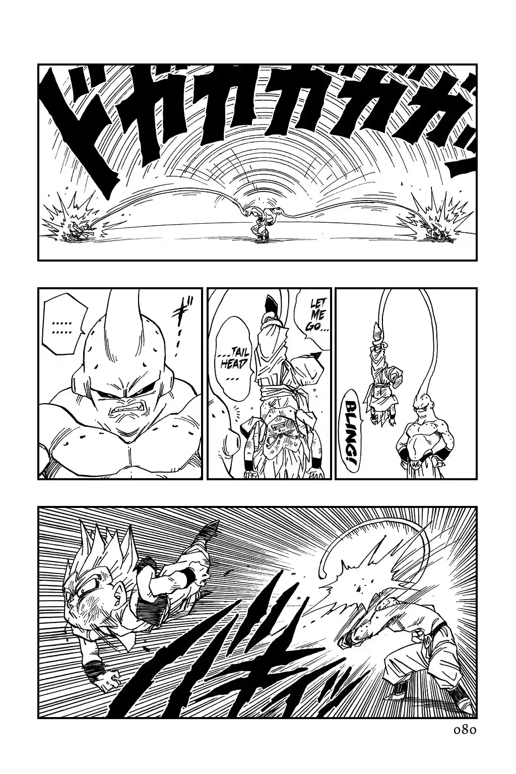 Dragon Ball Vol. 40 Ch. 492 The Alternate Dimension is Sealed Off