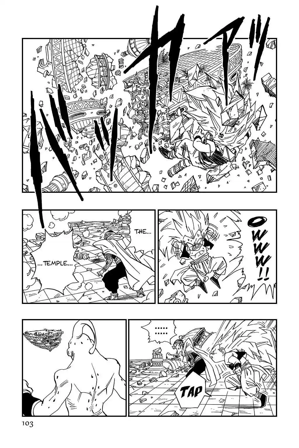 Dragon Ball Vol. 40 Ch. 494 Do Your Best, Super Gotenks kun