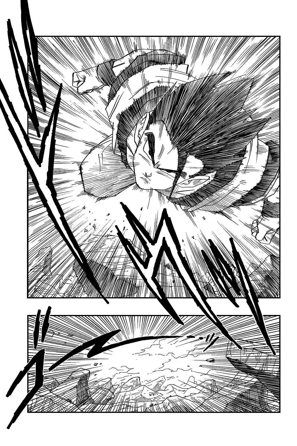 Dragon Ball Vol. 40 Ch. 496 An Absolutely Deadly Big Big Big Pinch!!