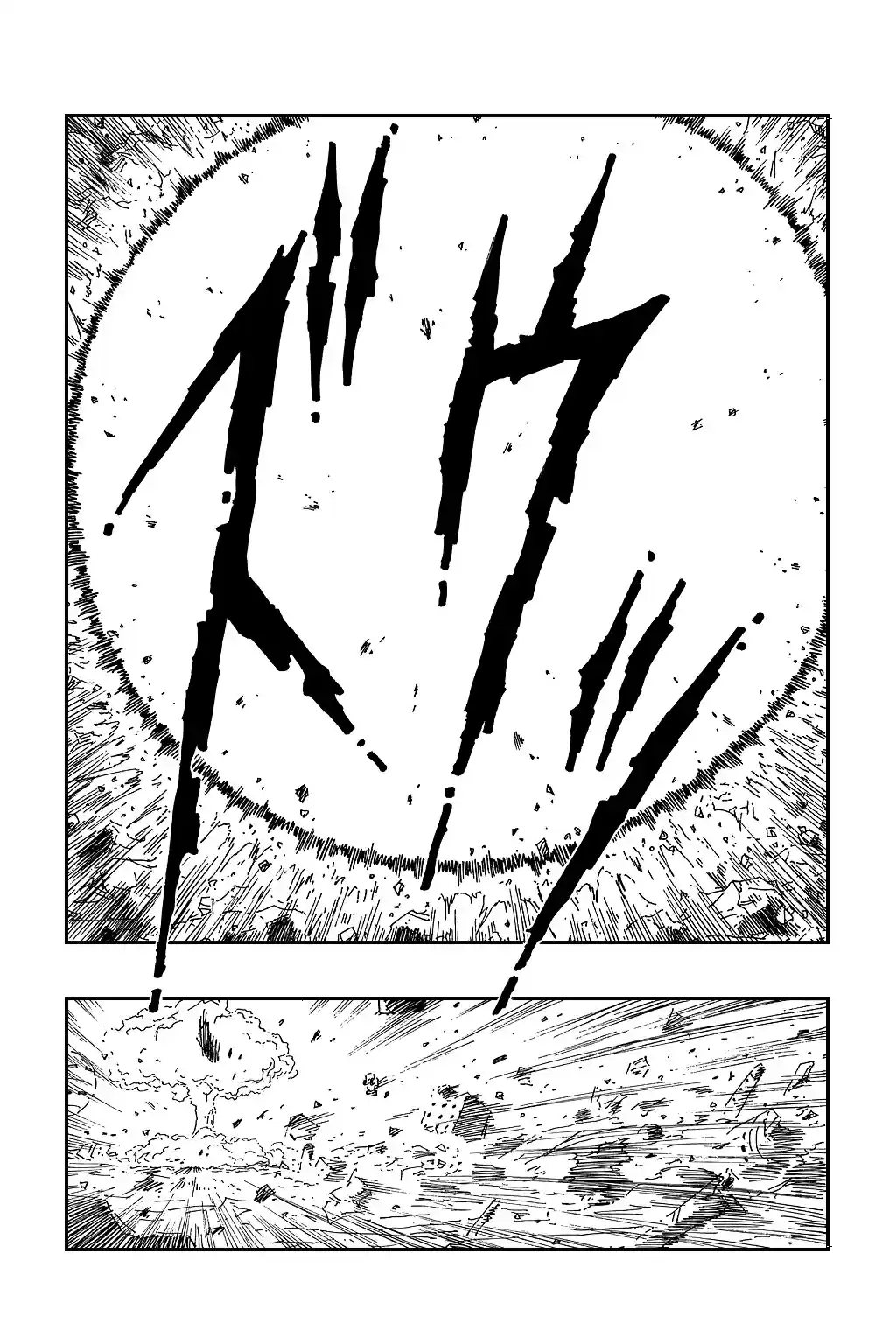 Dragon Ball Vol. 40 Ch. 498 Majin Buu's Odd Behavior