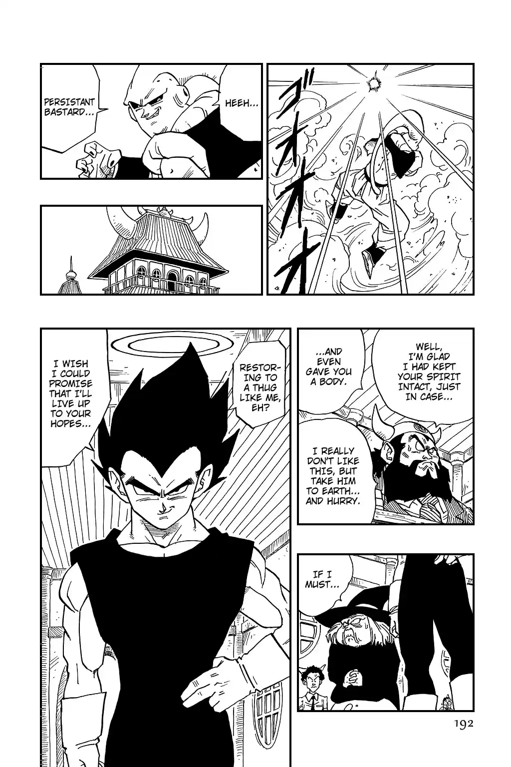 Dragon Ball Vol. 40 Ch. 500 The Great Reversal