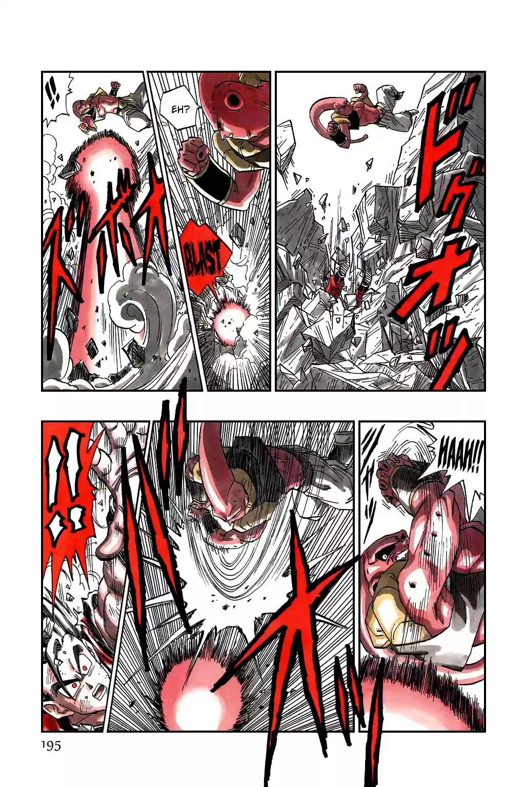 Dragon Ball Vol. 40 Ch. 501 A Savior Appears?!