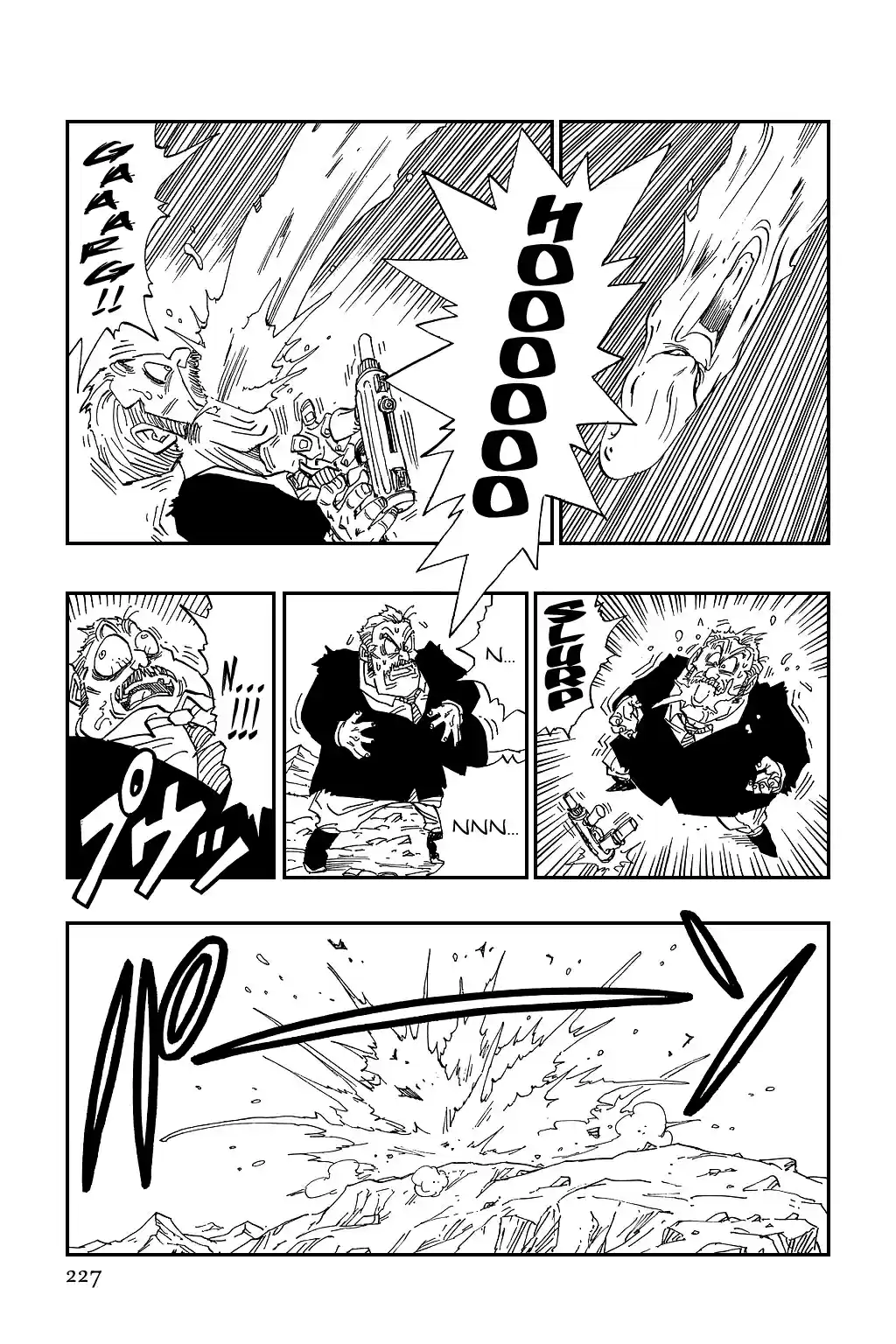 Dragon Ball Vol. 41 Ch. 486 The Terrible New Majin Buu