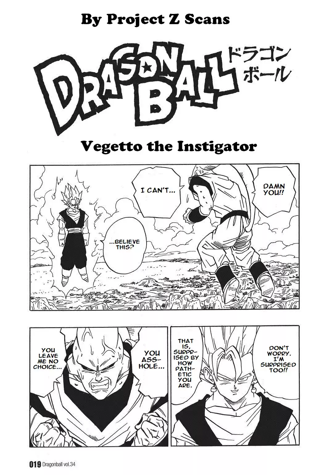 Dragon Ball Vol. 42 Ch. 505 Vegetto the Instigator