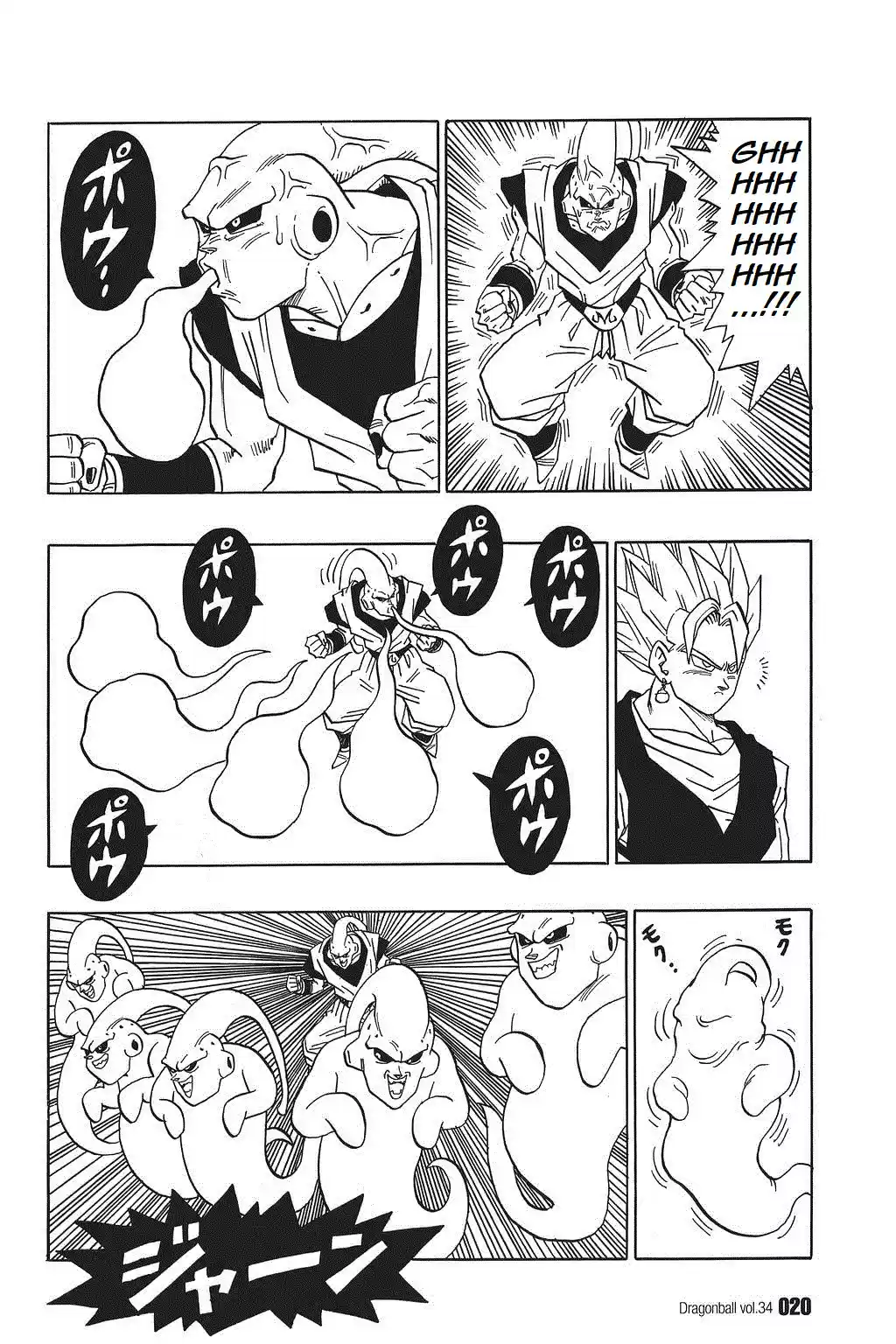 Dragon Ball Vol. 42 Ch. 505 Vegetto the Instigator