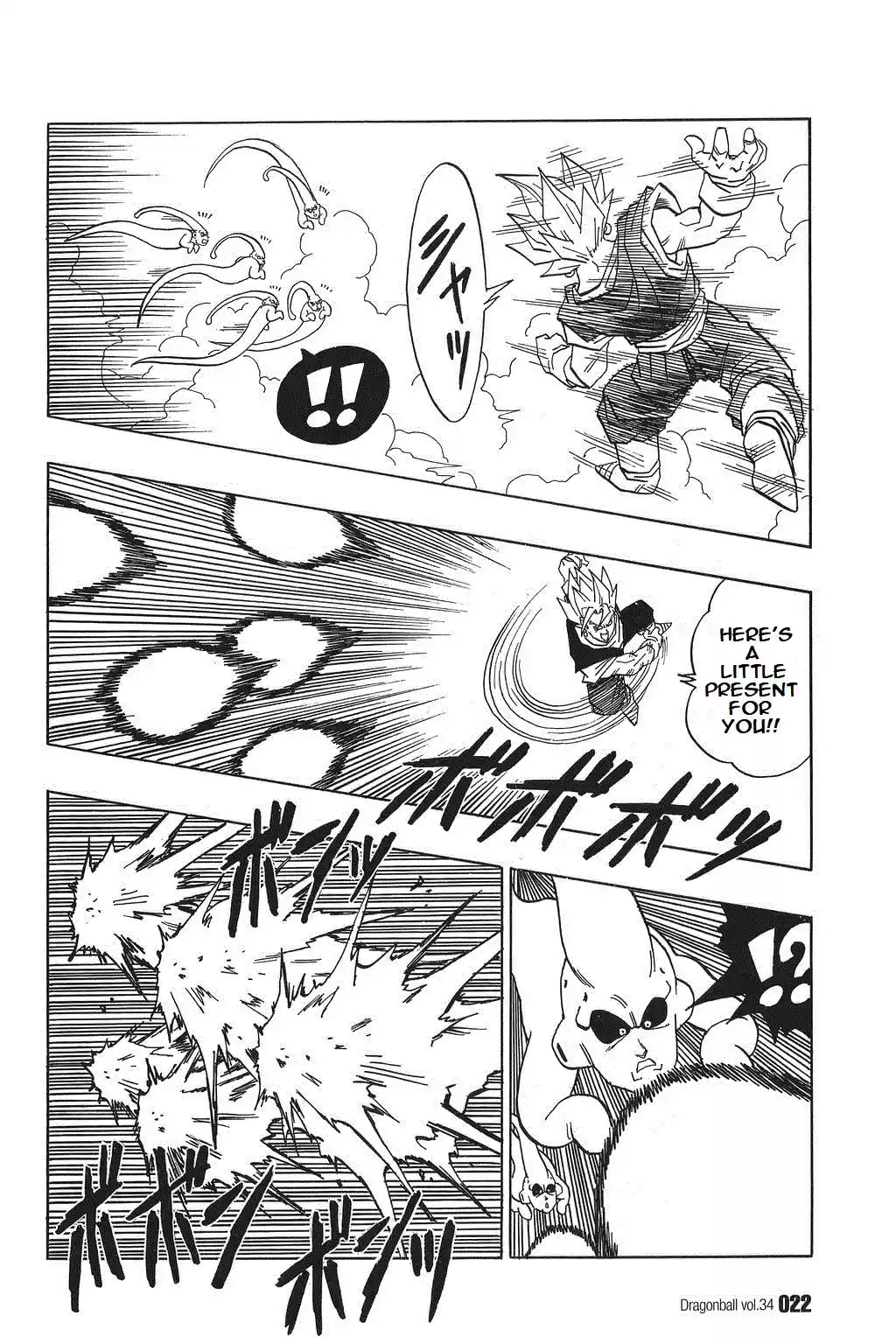Dragon Ball Vol. 42 Ch. 505 Vegetto the Instigator