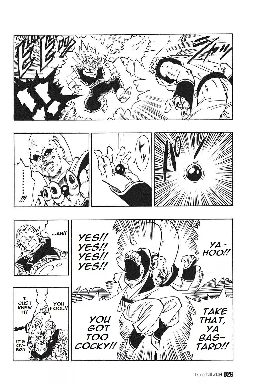 Dragon Ball Vol. 42 Ch. 505 Vegetto the Instigator