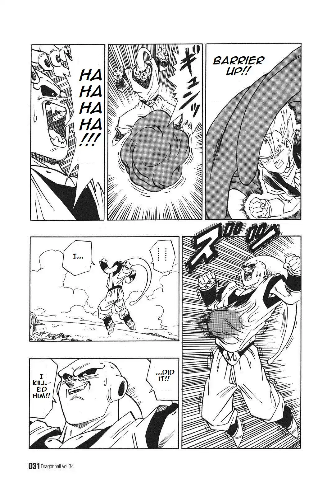 Dragon Ball Vol. 42 Ch. 505 Vegetto the Instigator