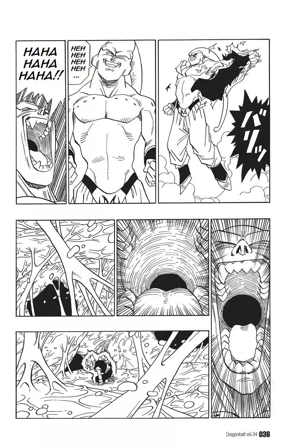Dragon Ball Vol. 42 Ch. 506 Goku and Vegeta Inside of Boo