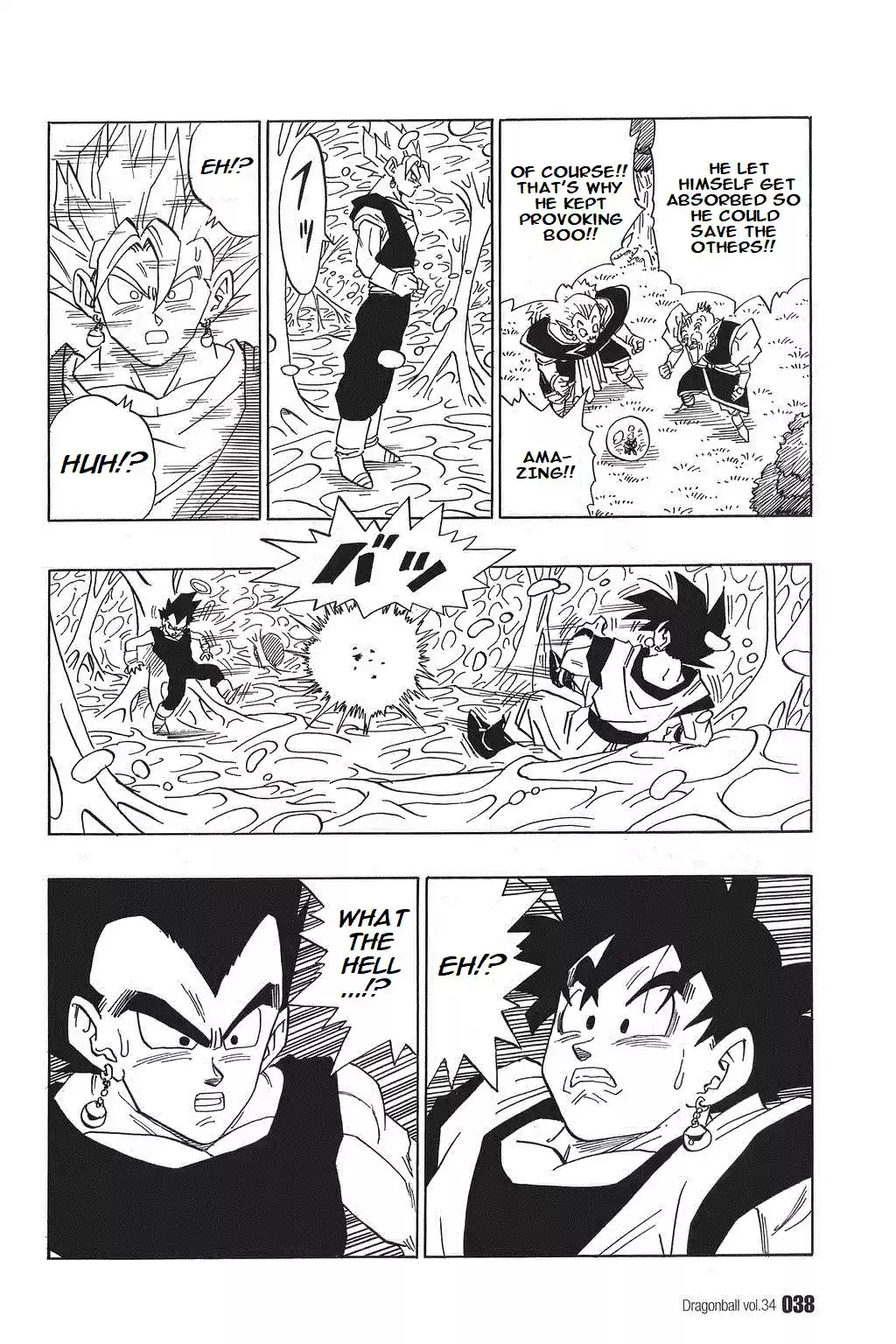 Dragon Ball Vol. 42 Ch. 506 Goku and Vegeta Inside of Boo