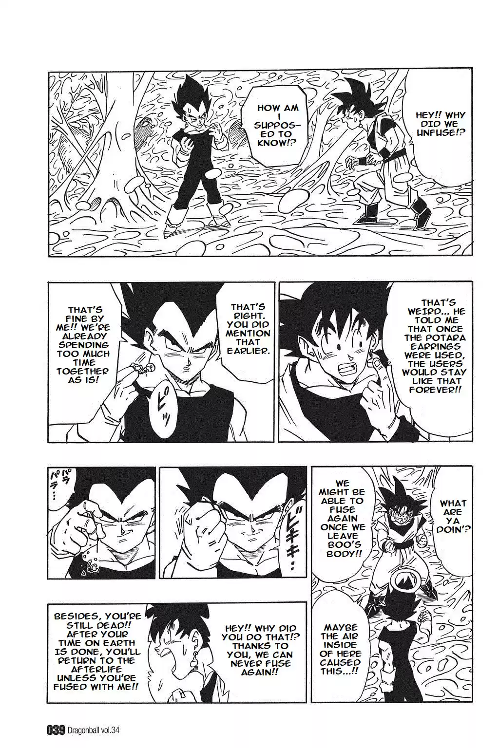 Dragon Ball Vol. 42 Ch. 506 Goku and Vegeta Inside of Boo