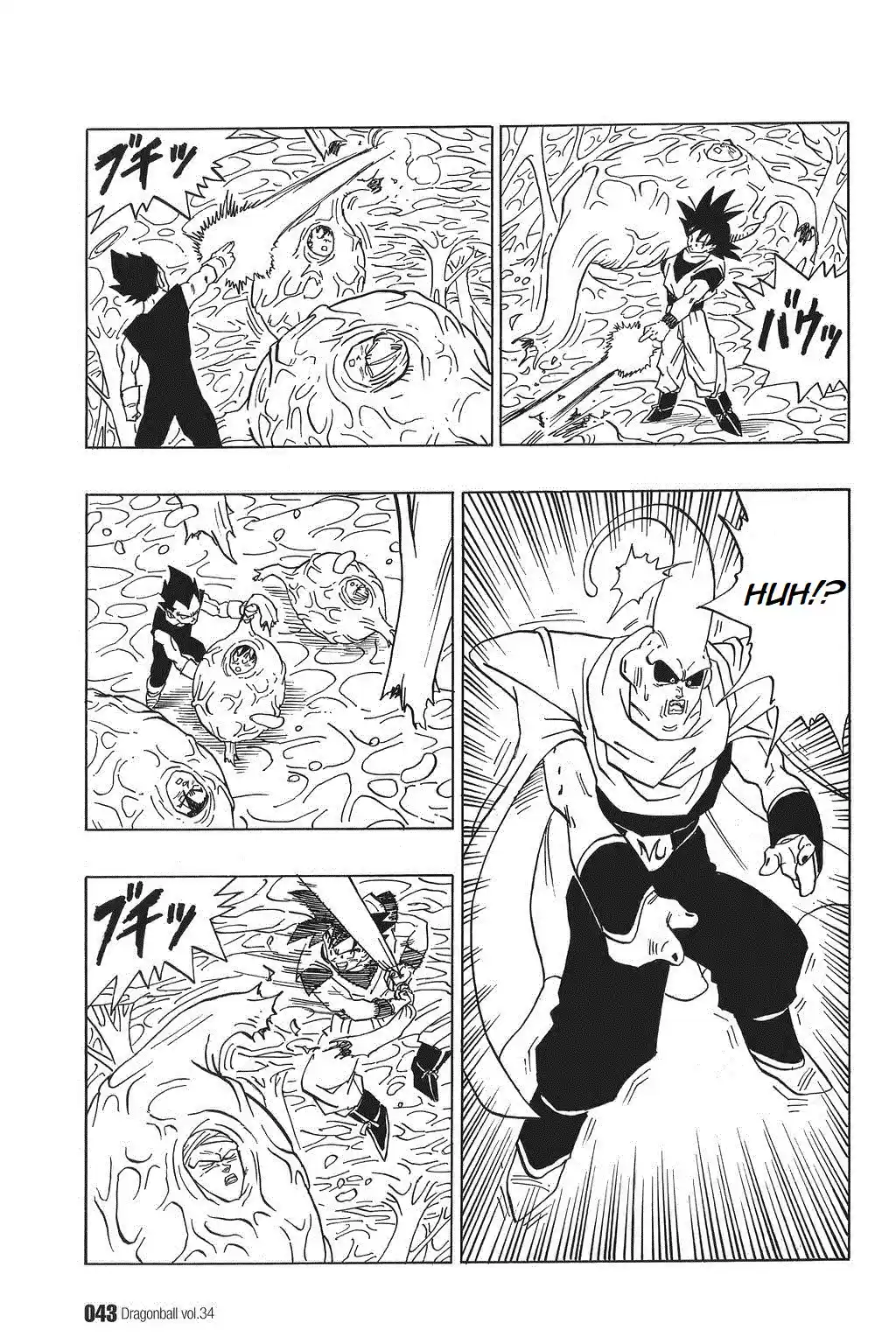 Dragon Ball Vol. 42 Ch. 506 Goku and Vegeta Inside of Boo