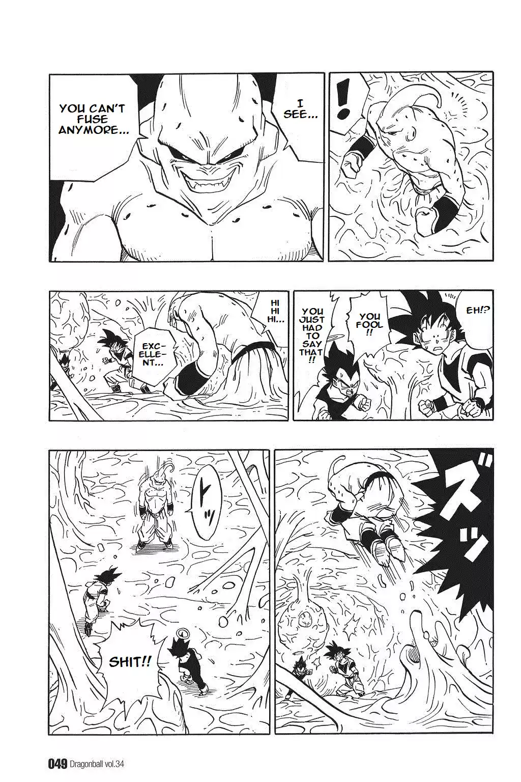 Dragon Ball Vol. 42 Ch. 507 Boo and Boo Inside of Boo