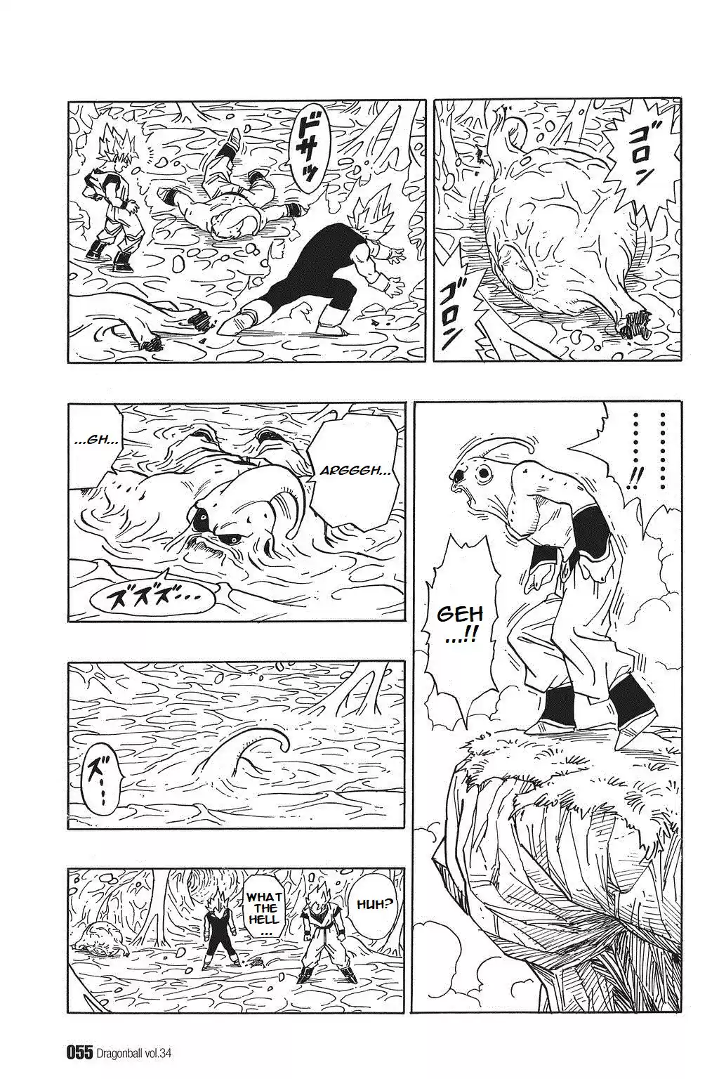 Dragon Ball Vol. 42 Ch. 507 Boo and Boo Inside of Boo