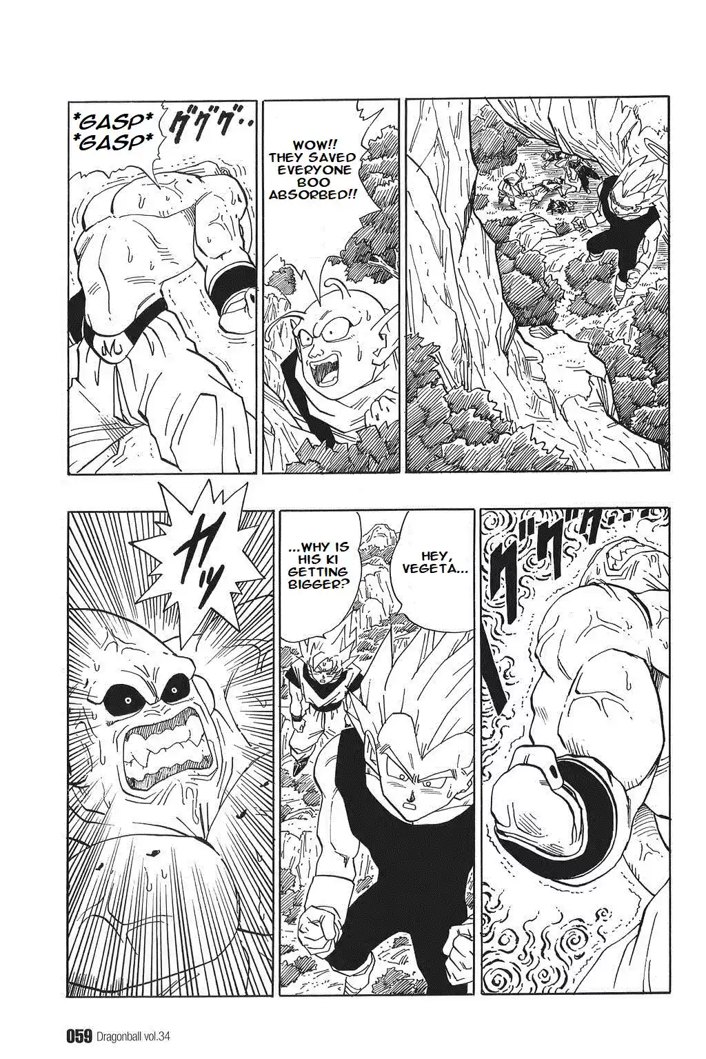 Dragon Ball Vol. 42 Ch. 507 Boo and Boo Inside of Boo