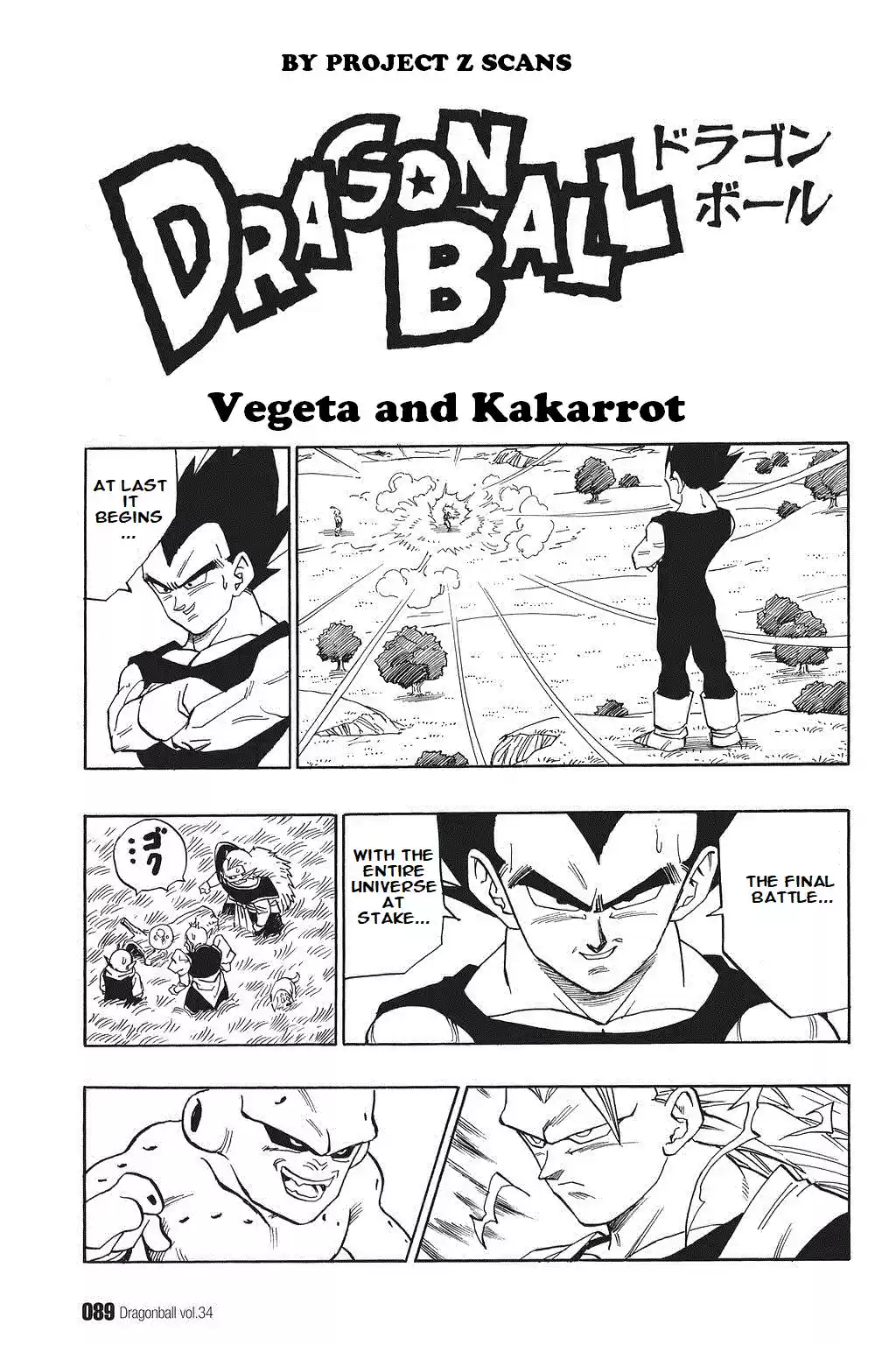 Dragon Ball Vol. 42 Ch. 510 Vegeta and Kakarrot