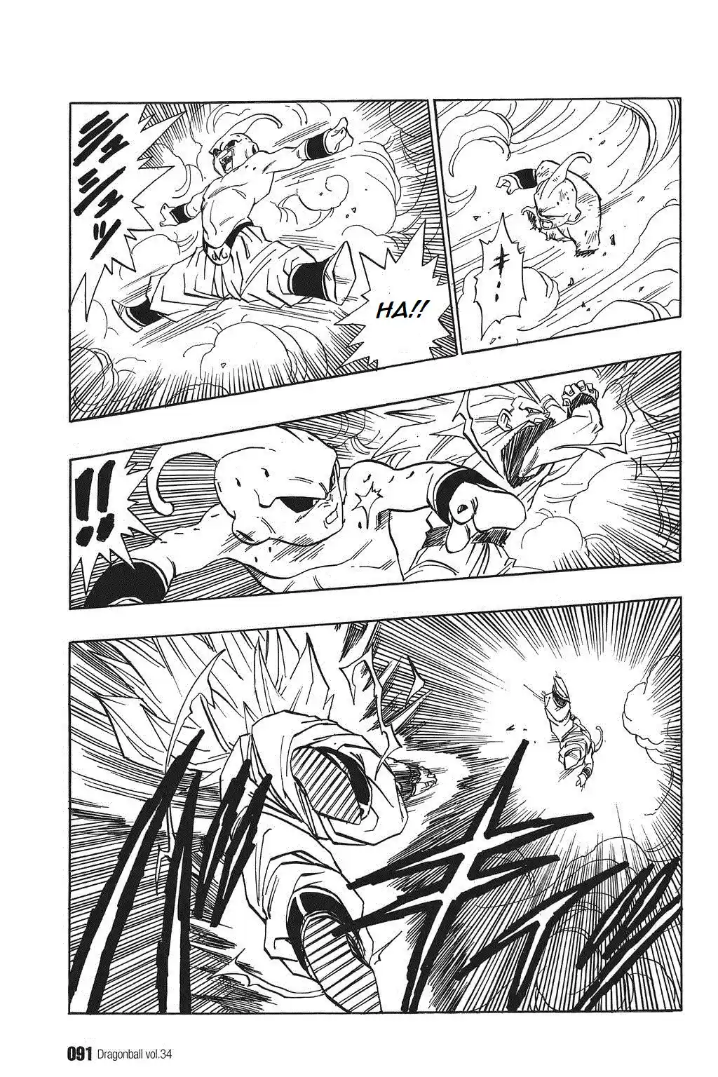 Dragon Ball Vol. 42 Ch. 510 Vegeta and Kakarrot