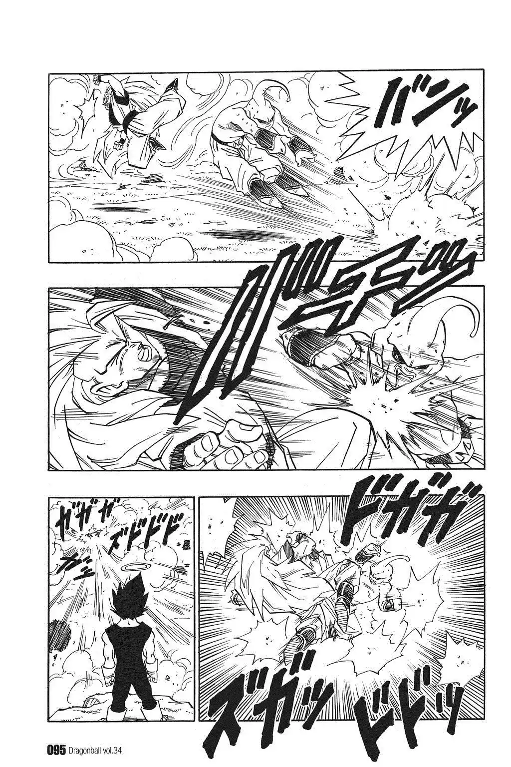 Dragon Ball Vol. 42 Ch. 510 Vegeta and Kakarrot