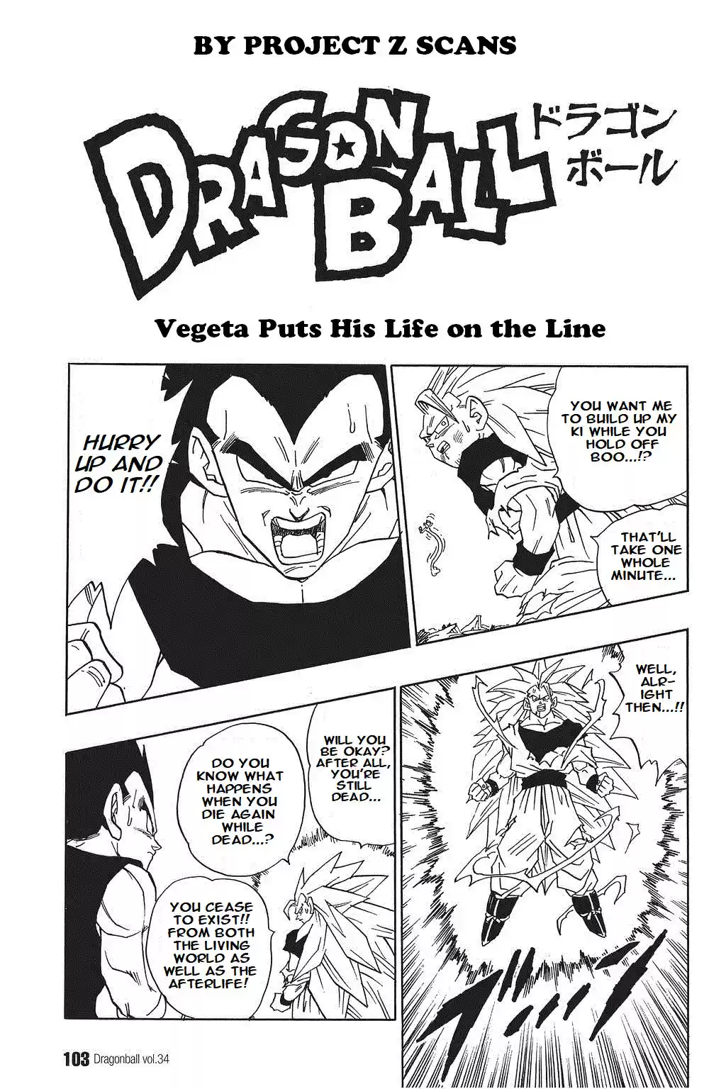 Dragon Ball Vol. 42 Ch. 511 Vegeta Puts His Life on the Line