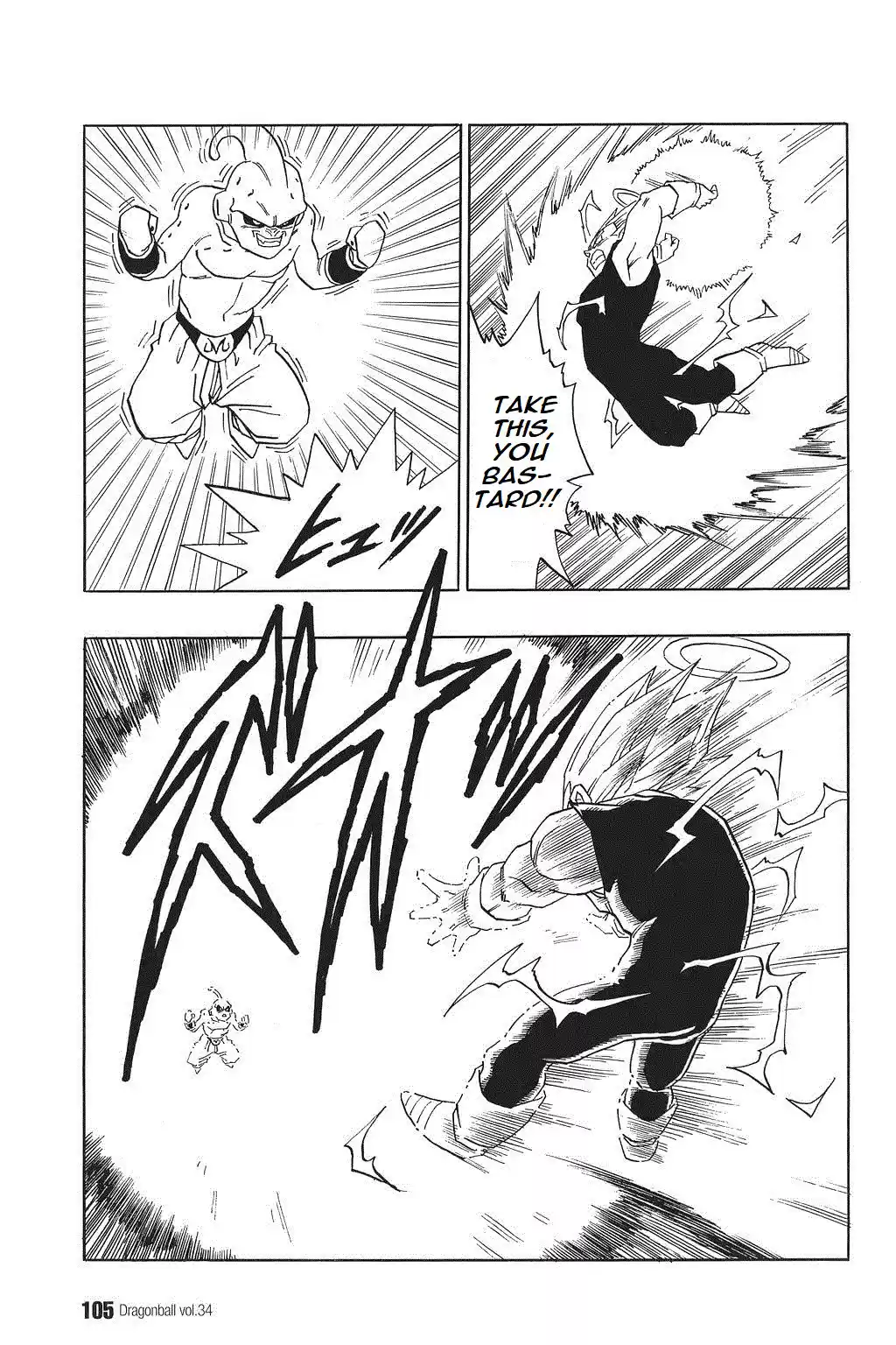 Dragon Ball Vol. 42 Ch. 511 Vegeta Puts His Life on the Line