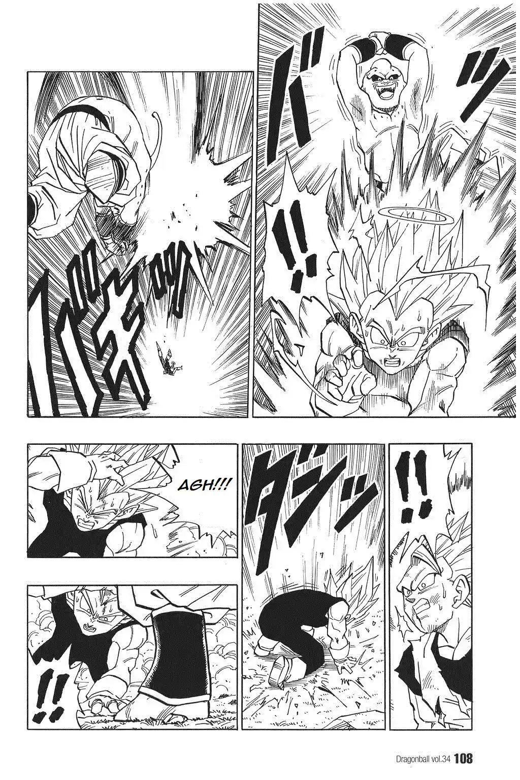 Dragon Ball Vol. 42 Ch. 511 Vegeta Puts His Life on the Line