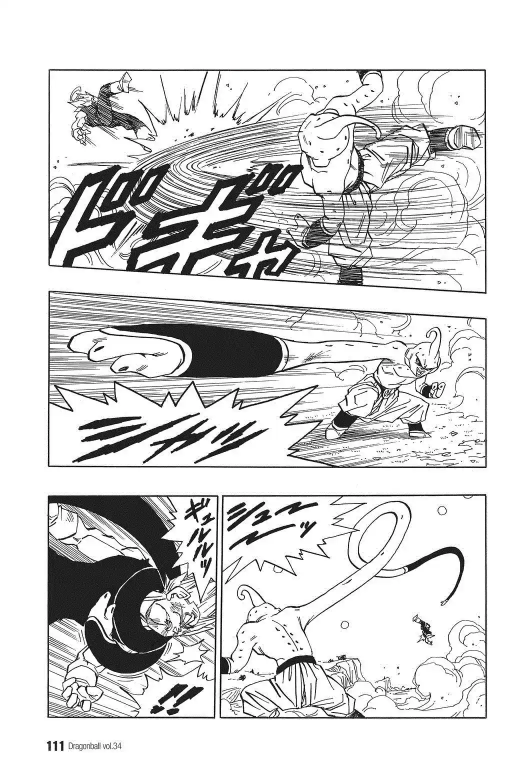 Dragon Ball Vol. 42 Ch. 511 Vegeta Puts His Life on the Line