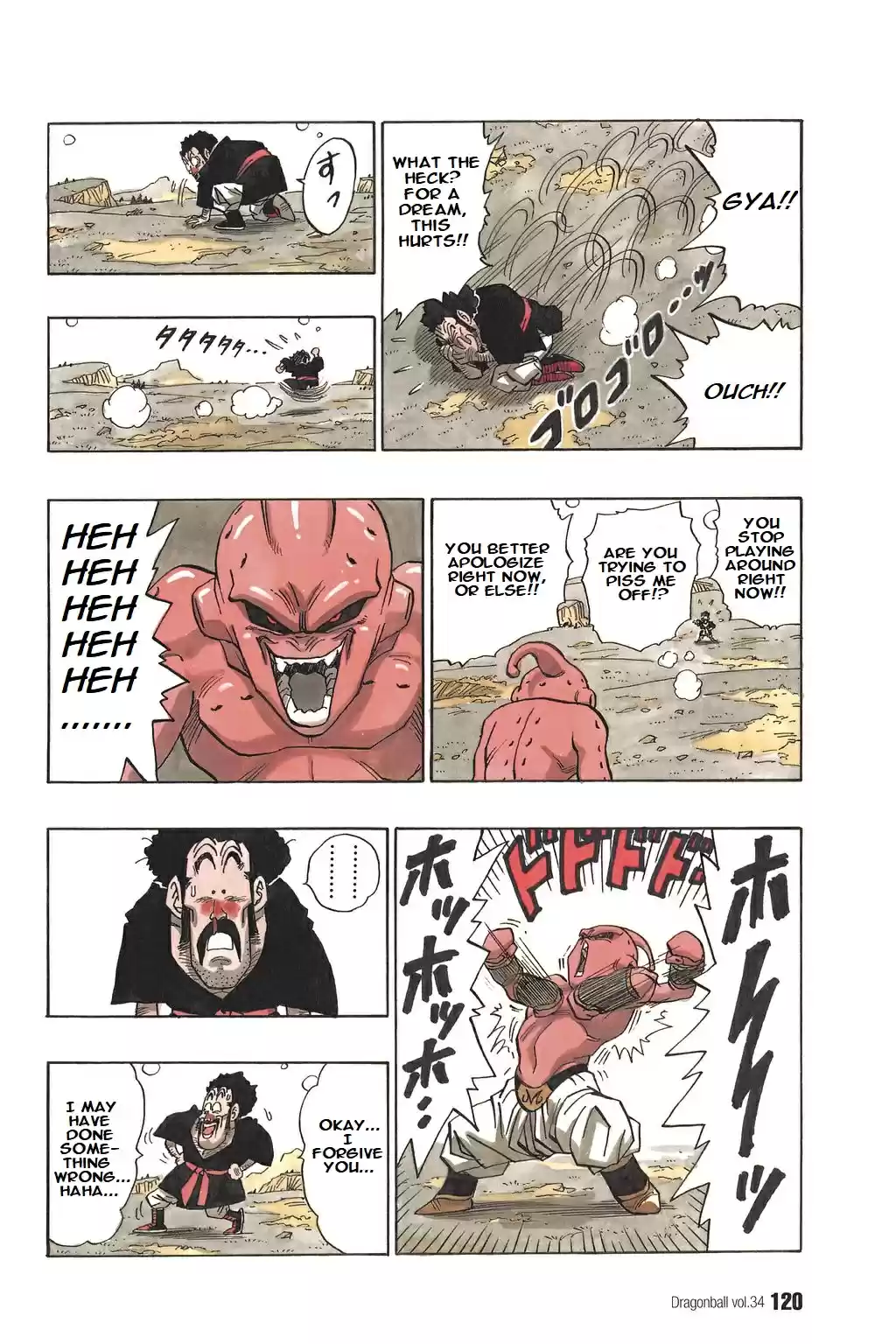 Dragon Ball Vol. 42 Ch. 512 Super Saiyan 3 Vanishes