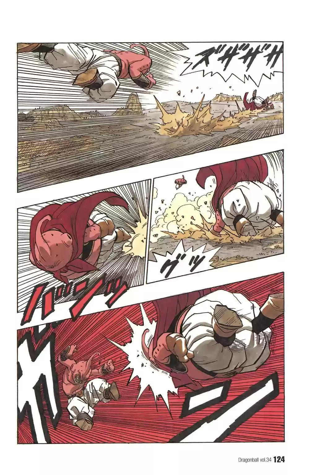 Dragon Ball Vol. 42 Ch. 512 Super Saiyan 3 Vanishes