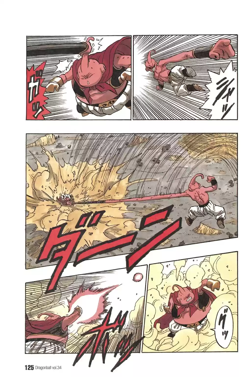 Dragon Ball Vol. 42 Ch. 512 Super Saiyan 3 Vanishes