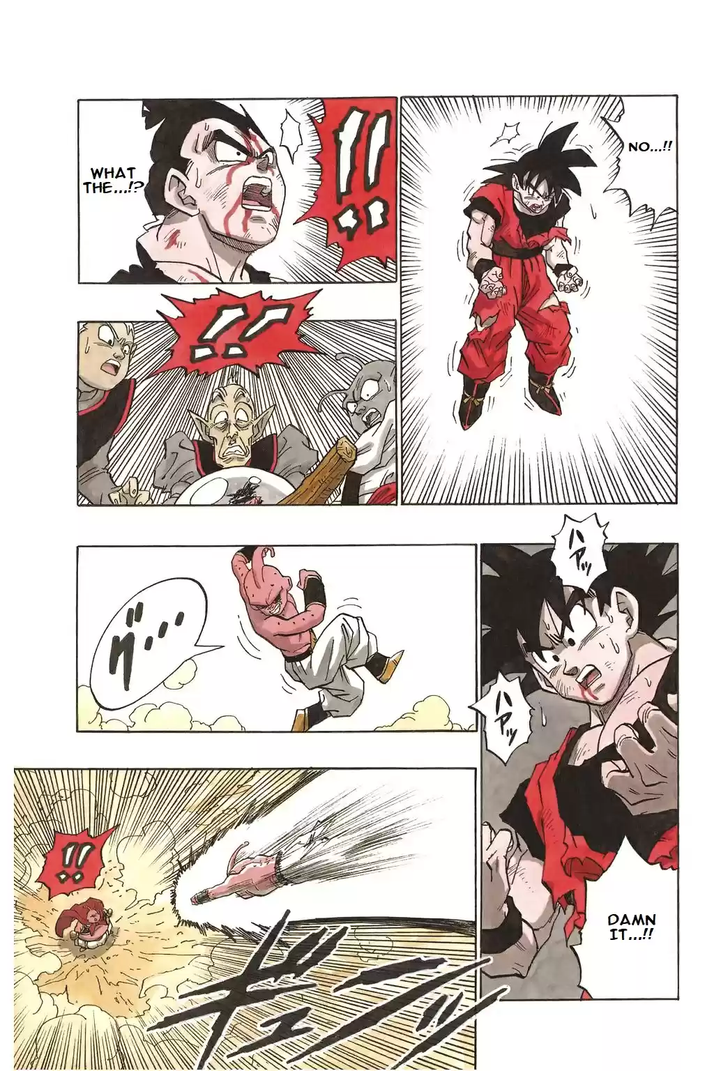 Dragon Ball Vol. 42 Ch. 512 Super Saiyan 3 Vanishes