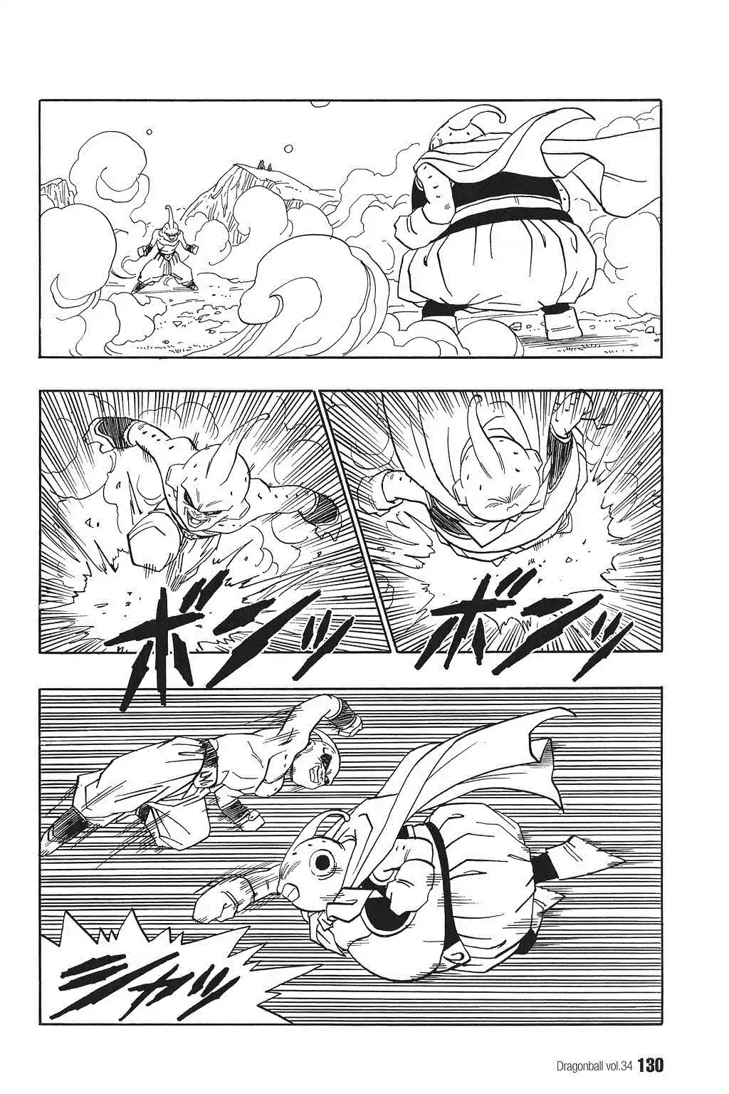 Dragon Ball Vol. 42 Ch. 513 Vegeta's Idea