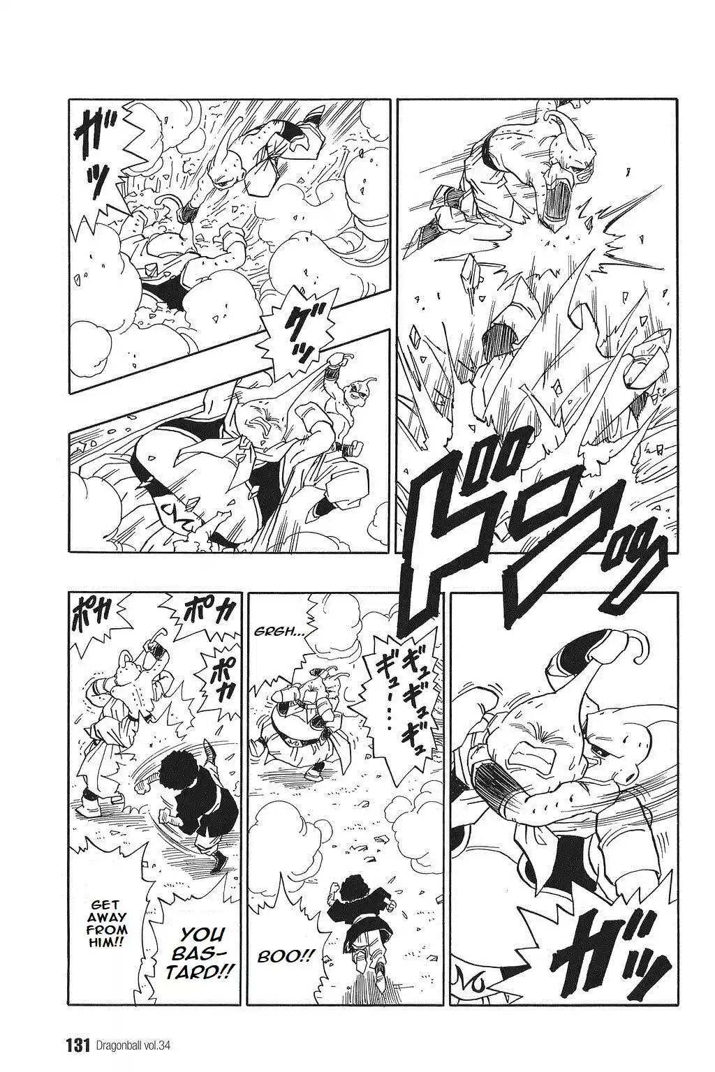 Dragon Ball Vol. 42 Ch. 513 Vegeta's Idea