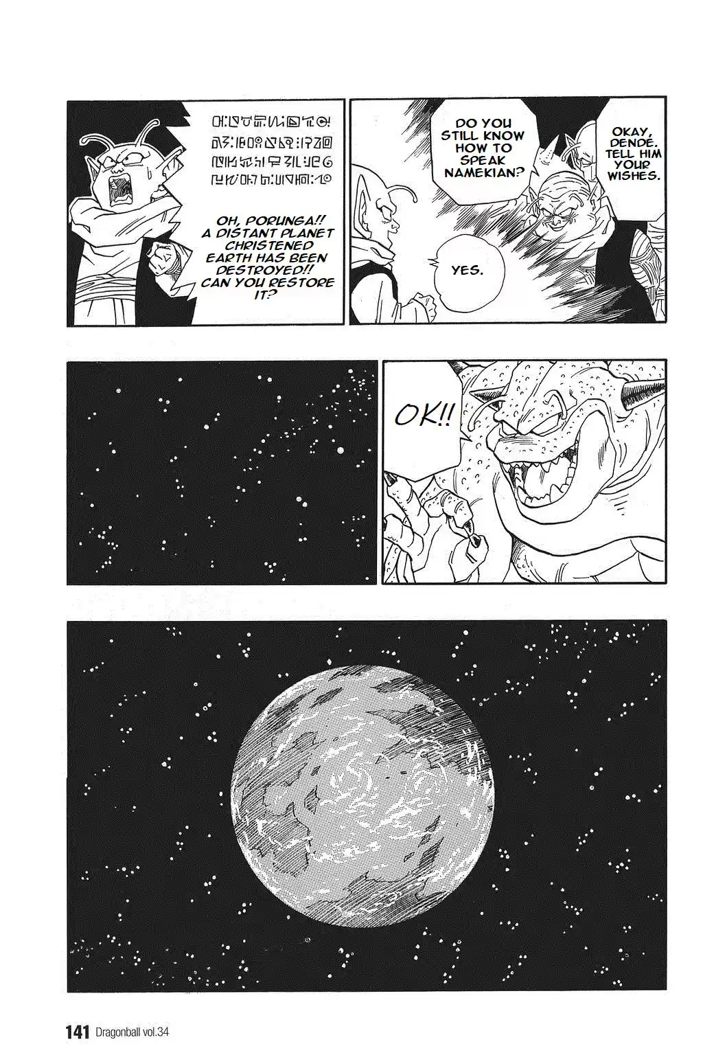 Dragon Ball Vol. 42 Ch. 513 Vegeta's Idea