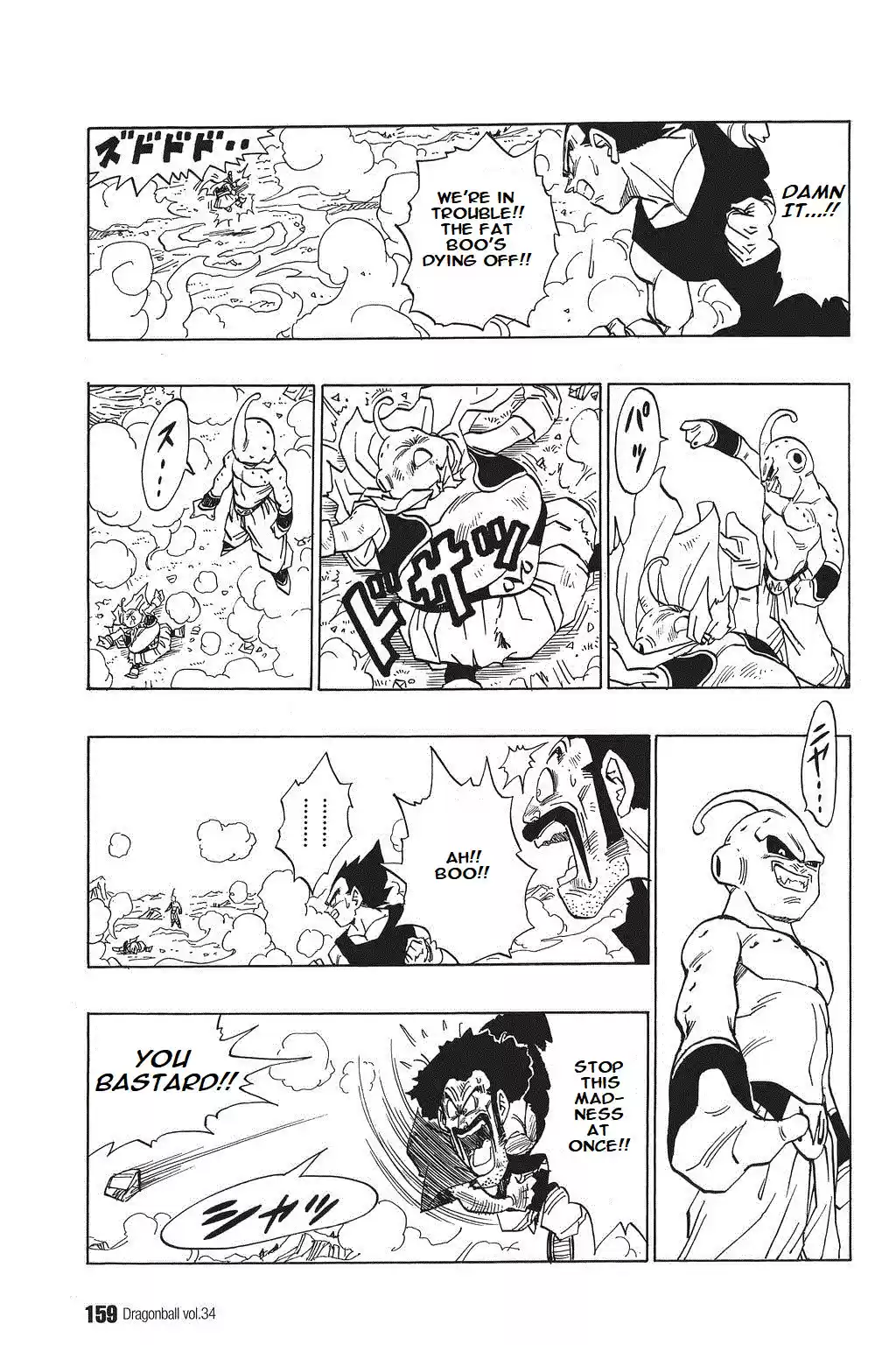 Dragon Ball Vol. 42 Ch. 515 Energy Won’t Gather for the Genki Dama