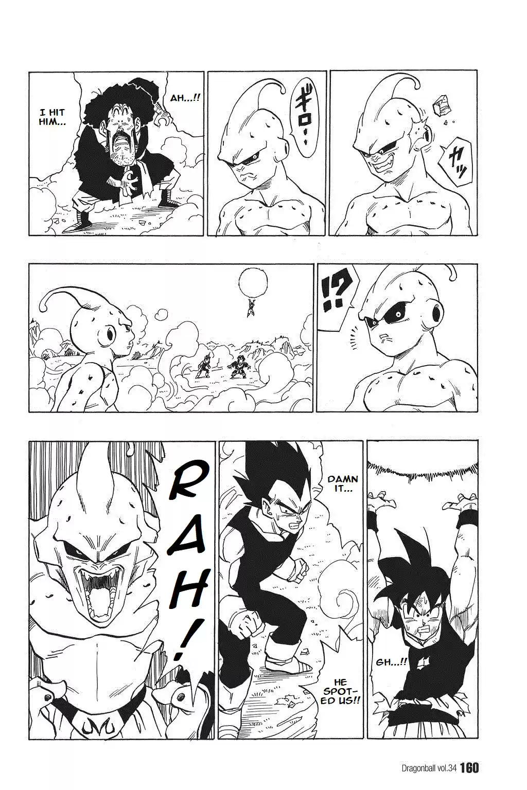 Dragon Ball Vol. 42 Ch. 515 Energy Won’t Gather for the Genki Dama