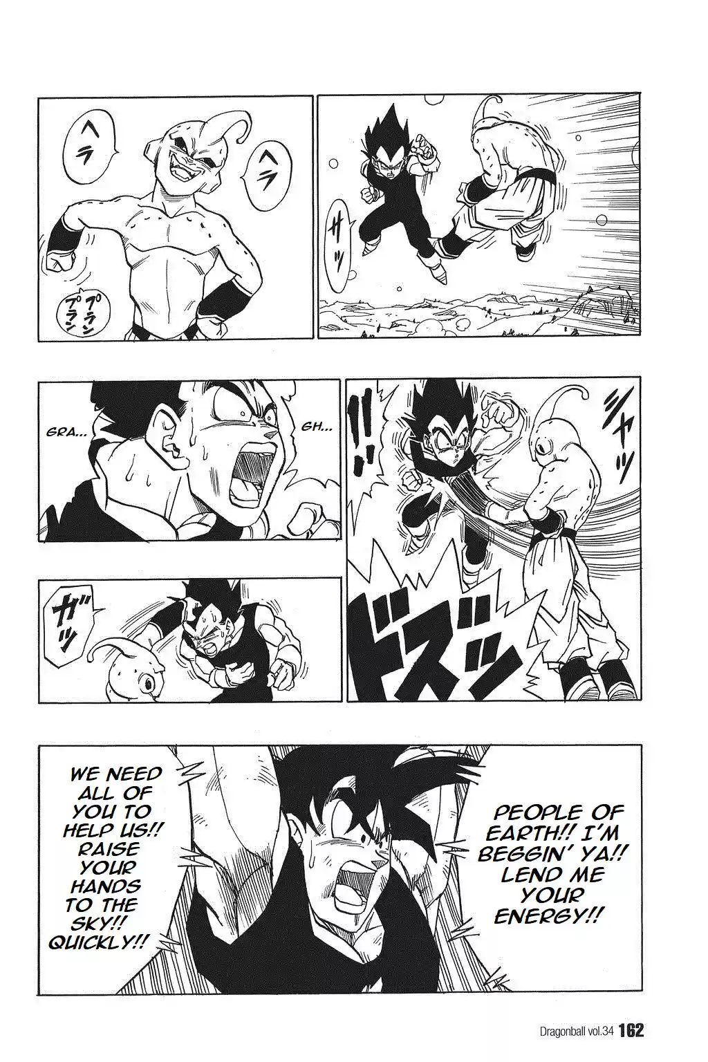 Dragon Ball Vol. 42 Ch. 515 Energy Won’t Gather for the Genki Dama