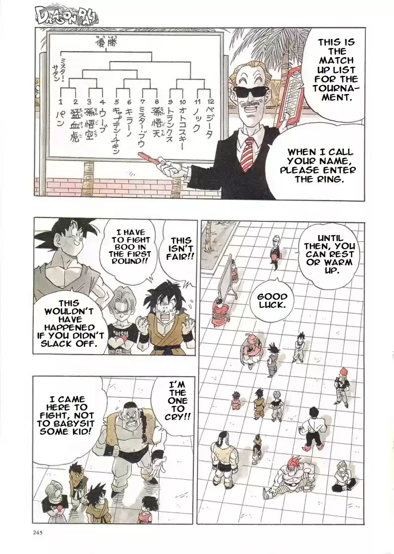 Dragon Ball Vol. 42 Ch. 519 Bye Bye, Dragon World