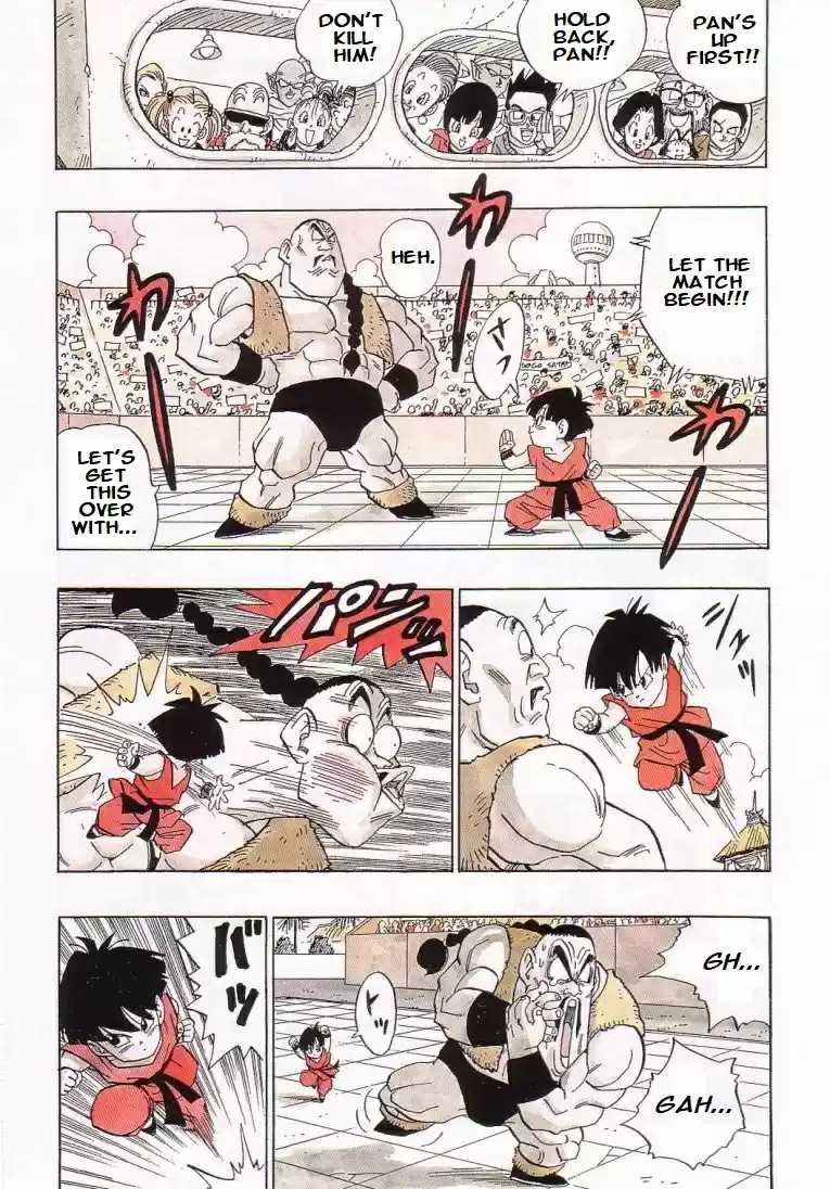 Dragon Ball Vol. 42 Ch. 519 Bye Bye, Dragon World