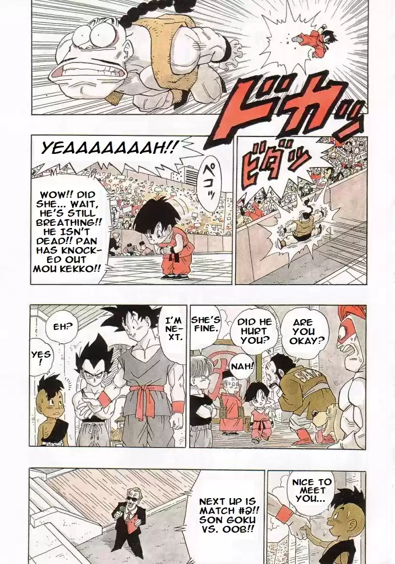 Dragon Ball Vol. 42 Ch. 519 Bye Bye, Dragon World